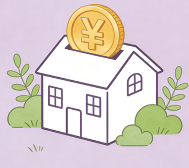 自贡住房公积金政策“上新” 一文为你划重点