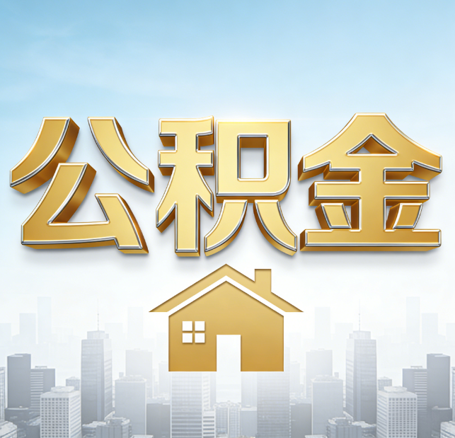 自贡从“跑腿办事”到“全周期管家”